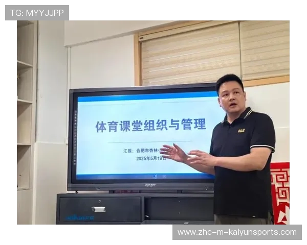 支持体育教师培训成果传播的新闻服务平台，2021体育培训