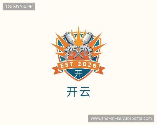 认识KAIYUN开云世界杯预测